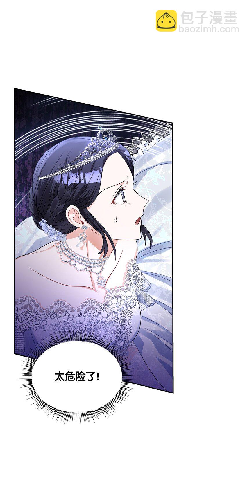 57 烟花绽放时(1/2)-第60话