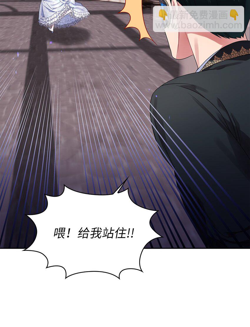 57 烟花绽放时(1/2)-第60话