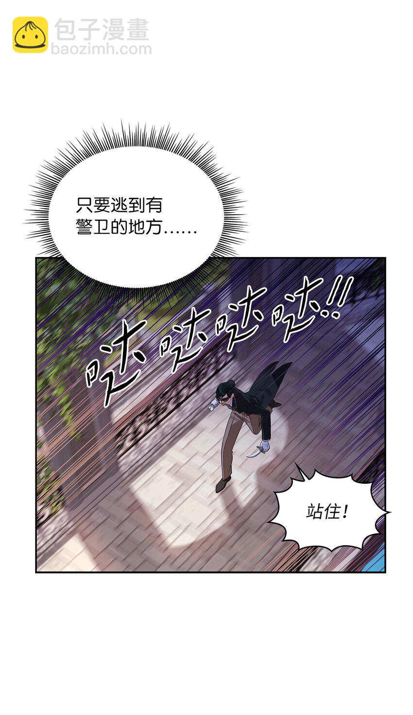 57 烟花绽放时(1/2)-第60话