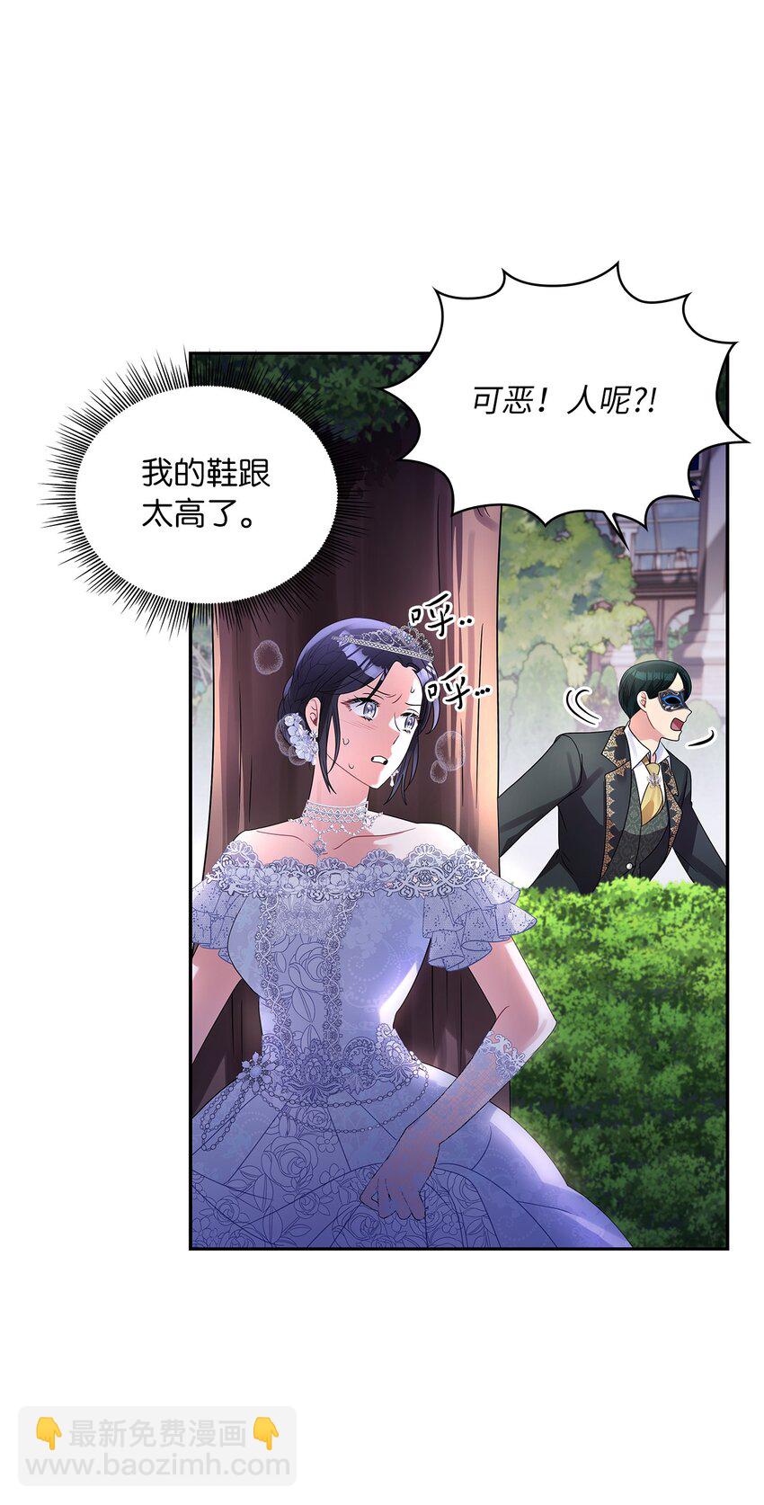 57 烟花绽放时(1/2)-第60话