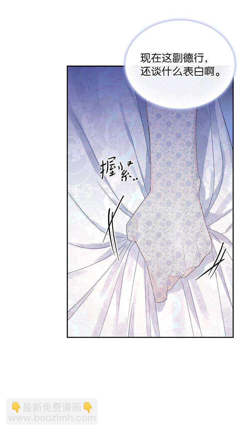 57 烟花绽放时(1/2)-第60话