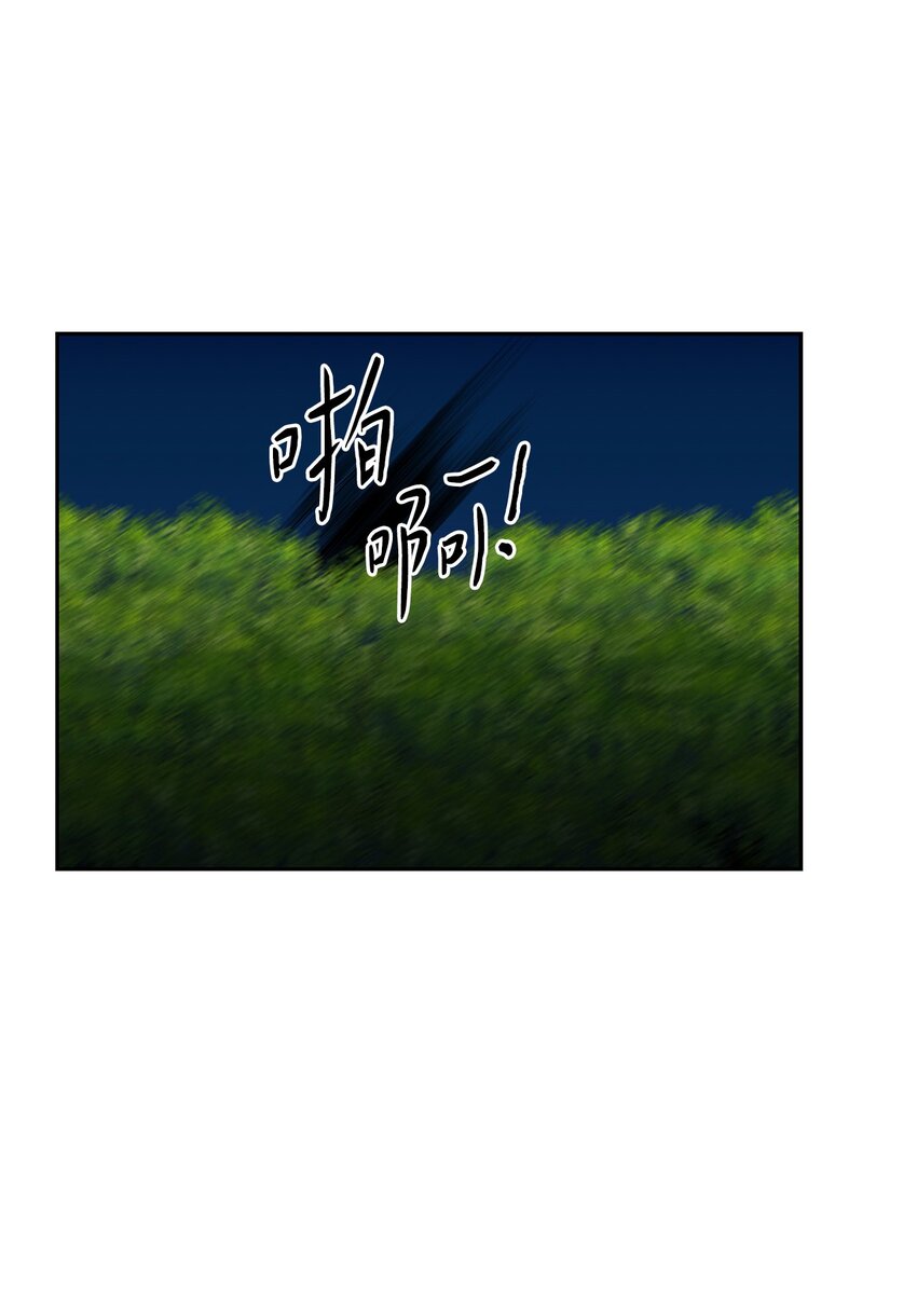 57 烟花绽放时(1/2)-第60话