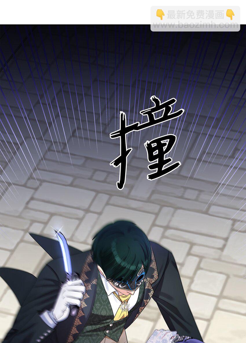 57 烟花绽放时(1/2)-第60话