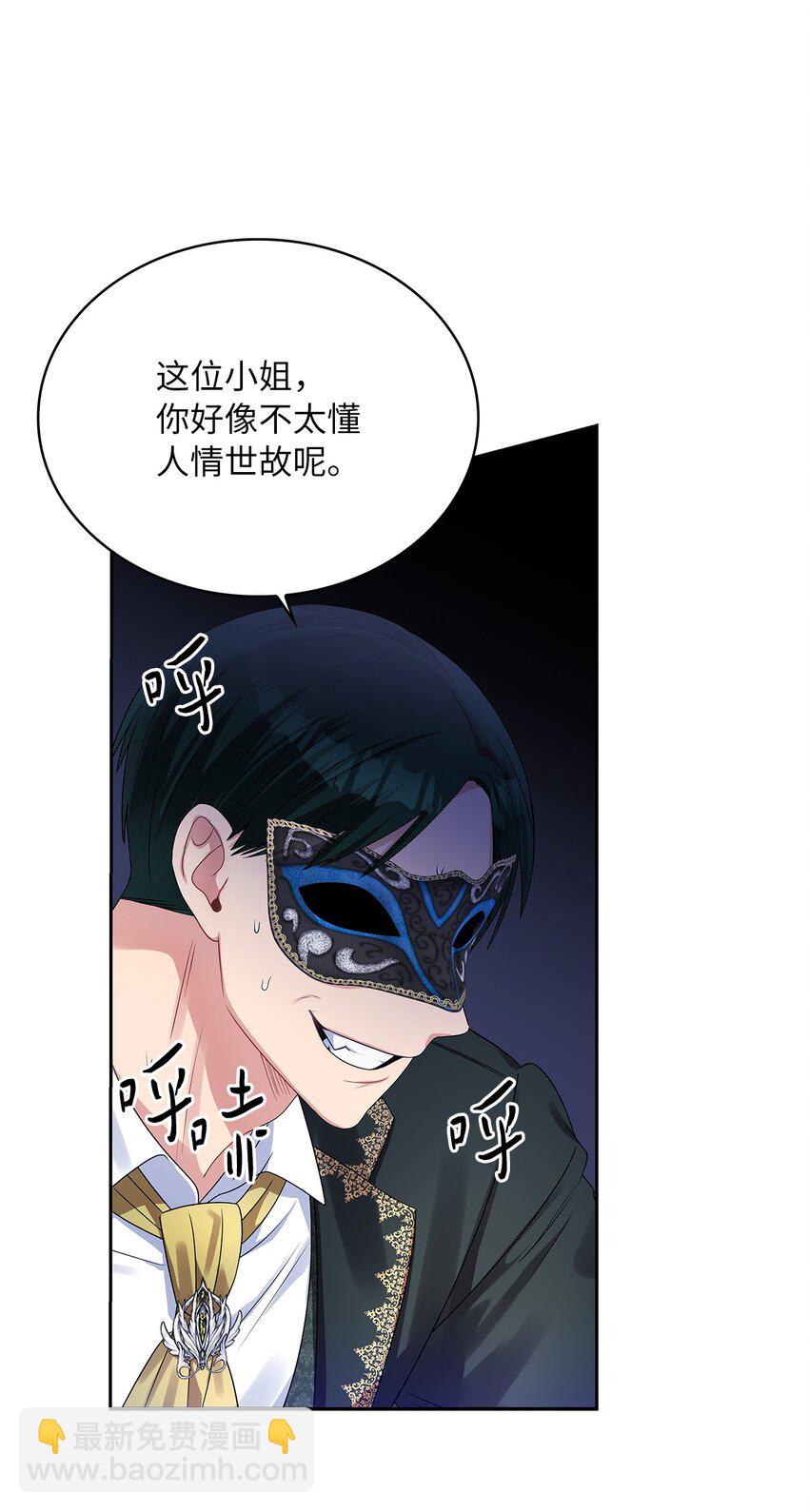 57 烟花绽放时(1/2)-第60话