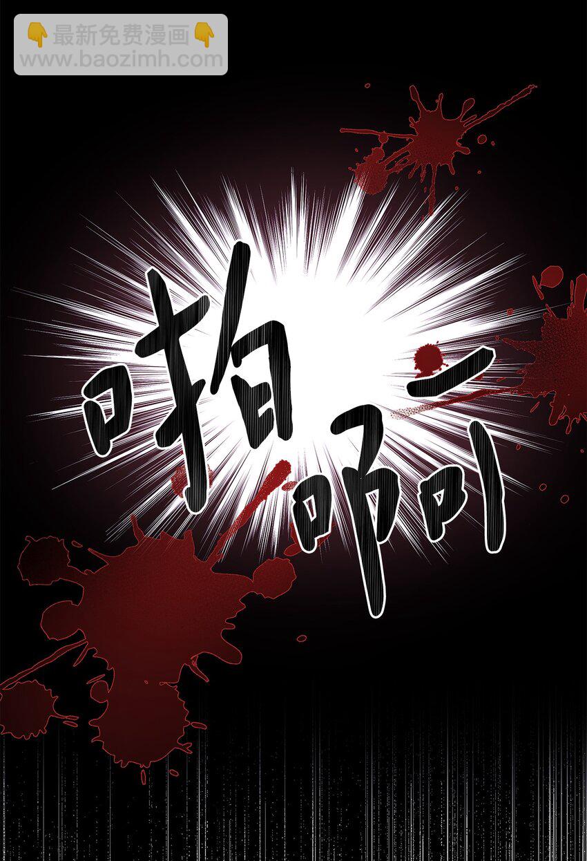 57 烟花绽放时(1/2)-第60话