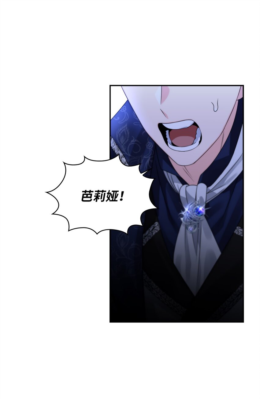 57 烟花绽放时(1/2)-第60话