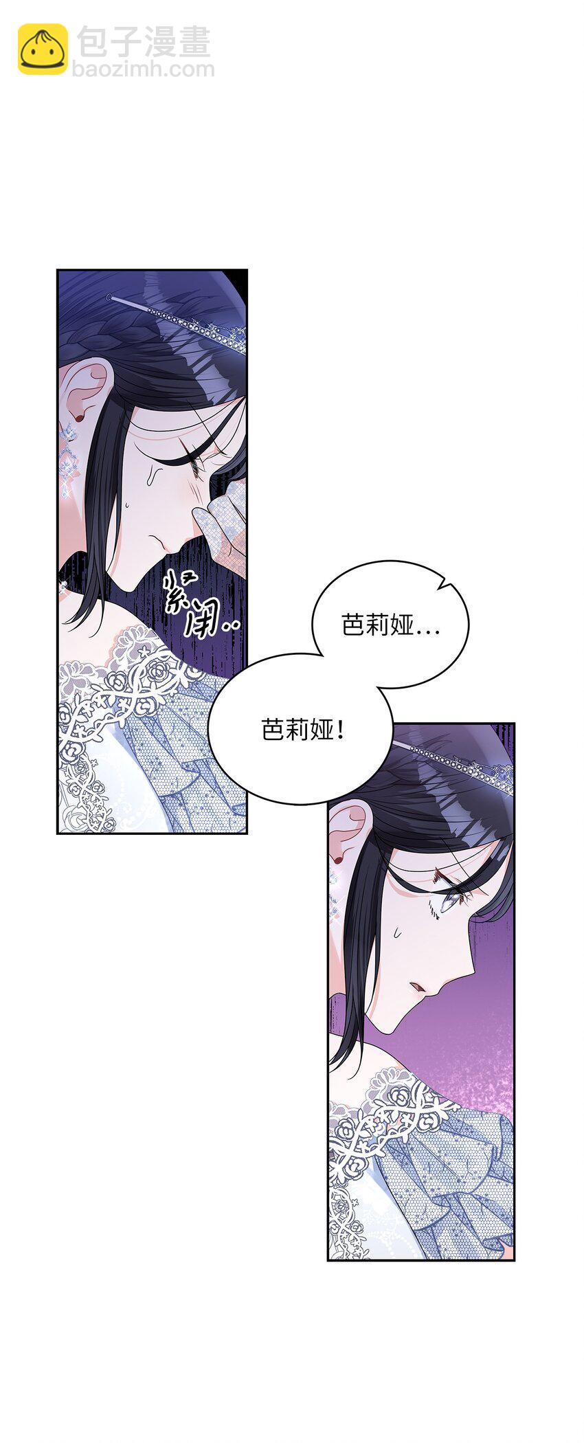 57 烟花绽放时(1/2)-第60话