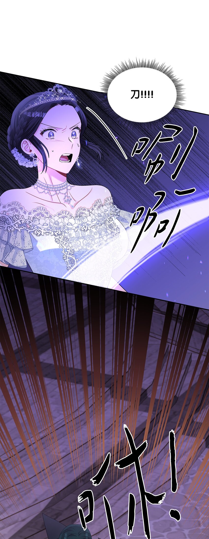 57 烟花绽放时(1/2)-第60话