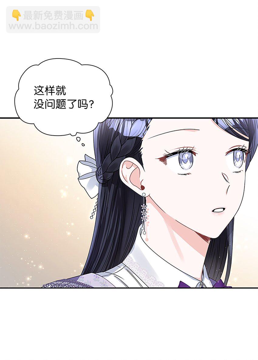 59 盛怒的公爵(1/2)-第62话