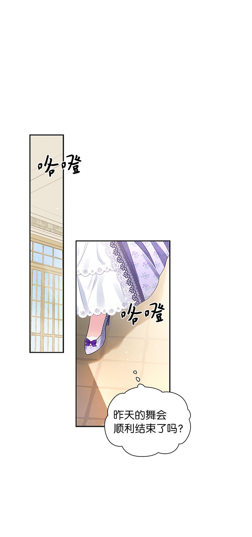 59 盛怒的公爵(1/2)-第62话