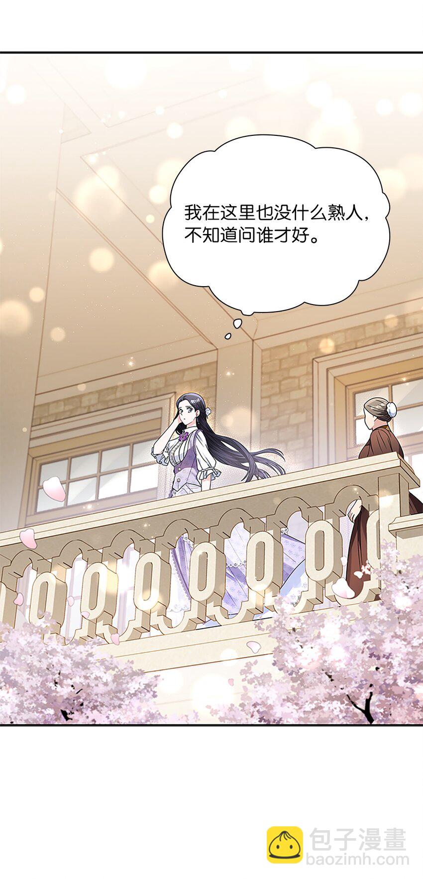 59 盛怒的公爵(1/2)-第62话