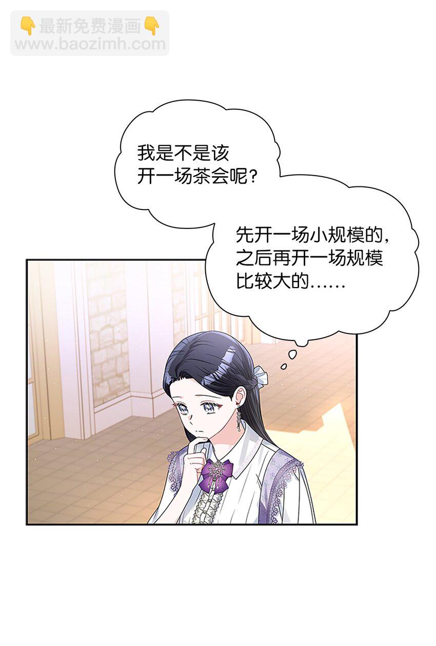 59 盛怒的公爵(1/2)-第62话