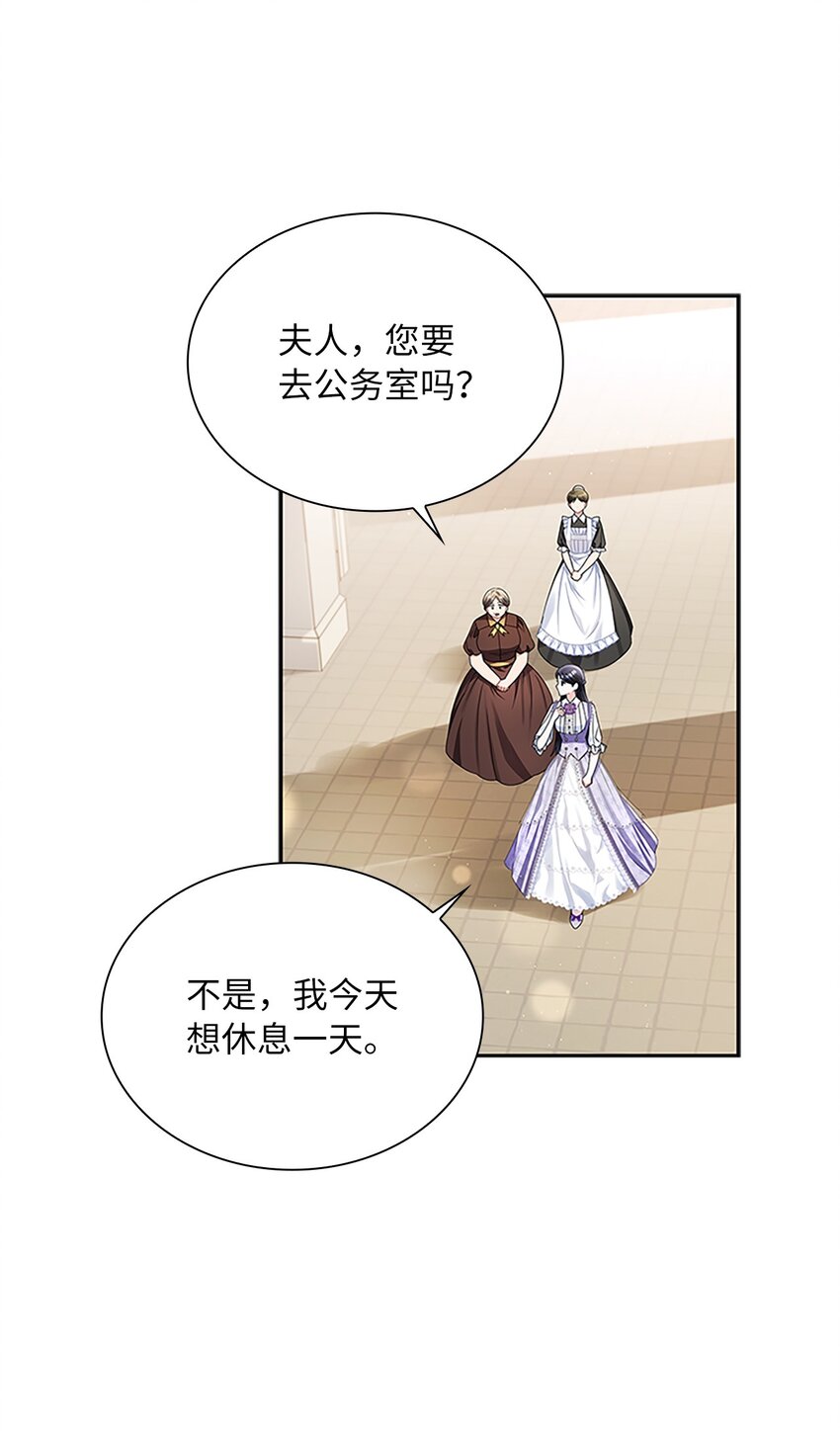 59 盛怒的公爵(1/2)-第62话