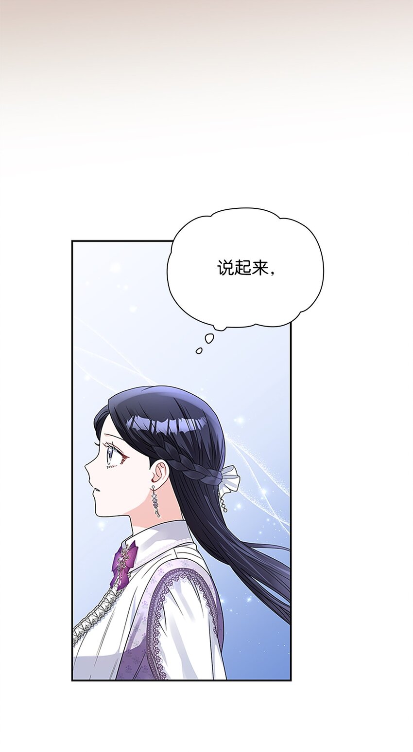 59 盛怒的公爵(1/2)-第62话