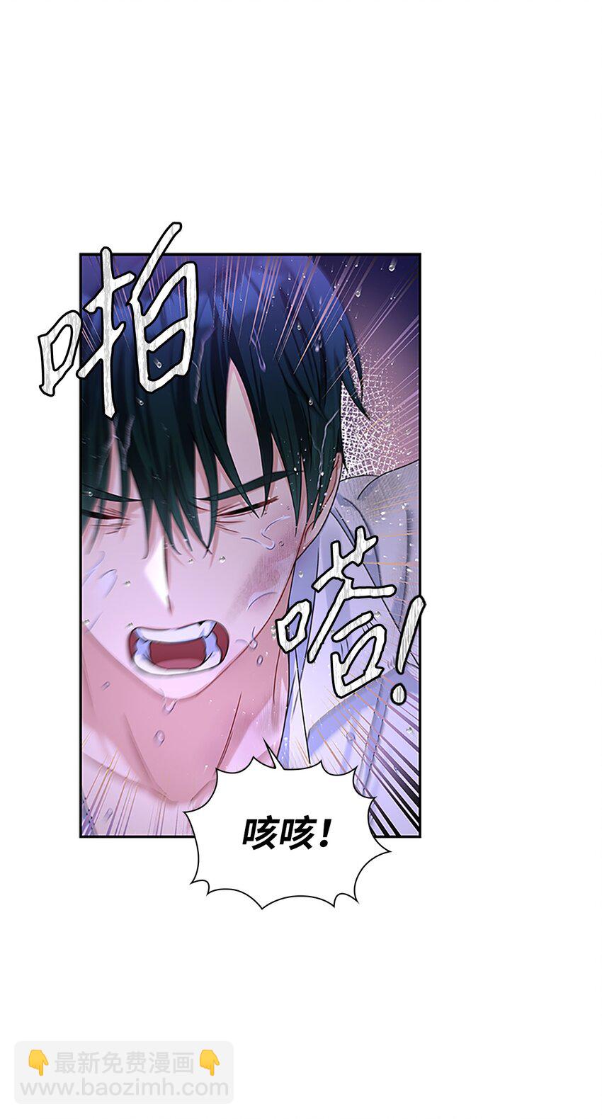 59 盛怒的公爵(1/2)-第62话