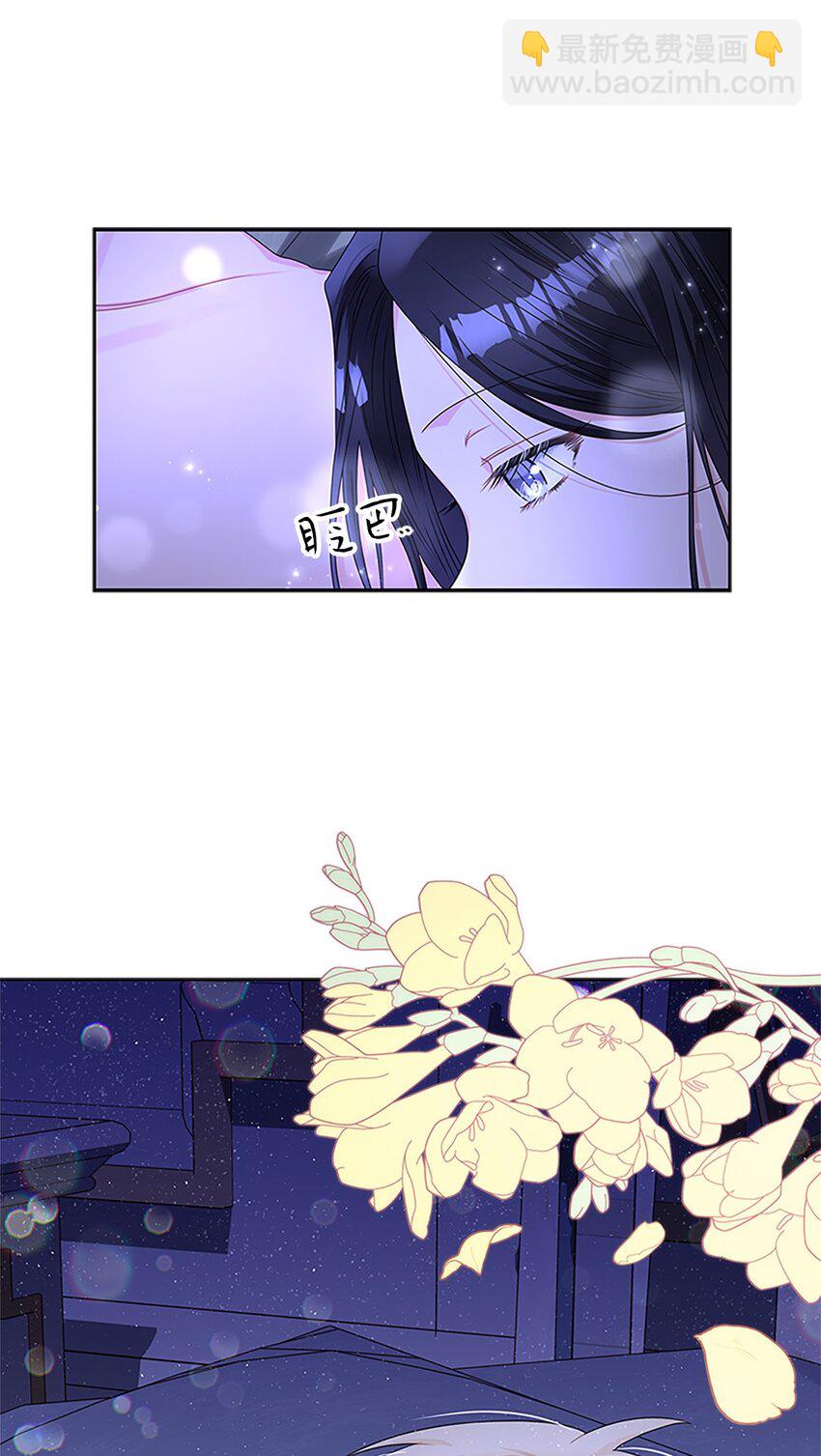 59 盛怒的公爵(1/2)-第62话