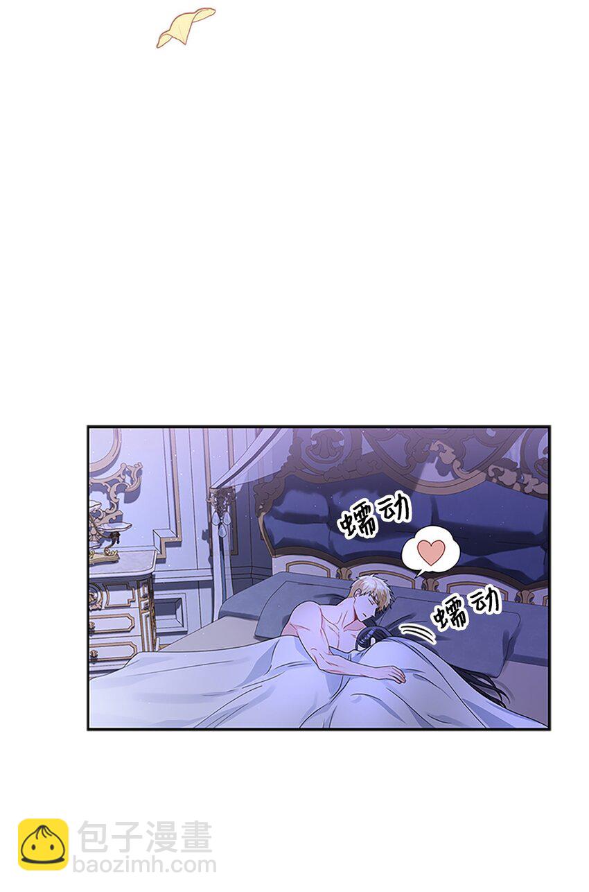 59 盛怒的公爵(1/2)-第62话