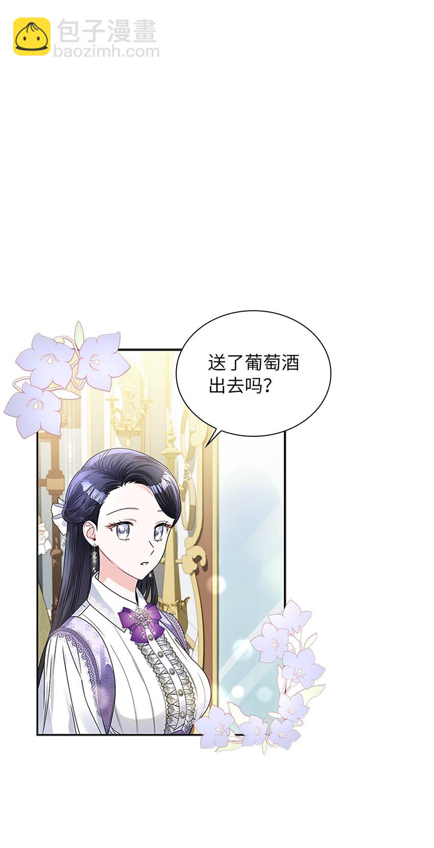 59 盛怒的公爵(1/2)-第62话