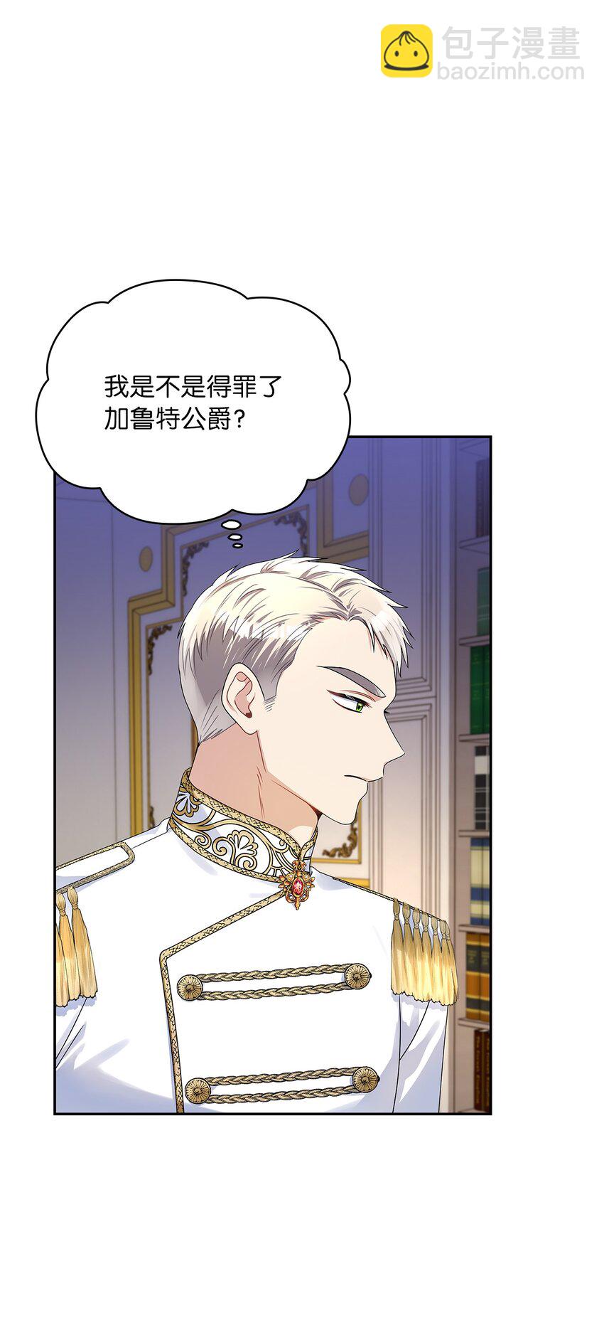 61 笼络失败(1/2)-第64话