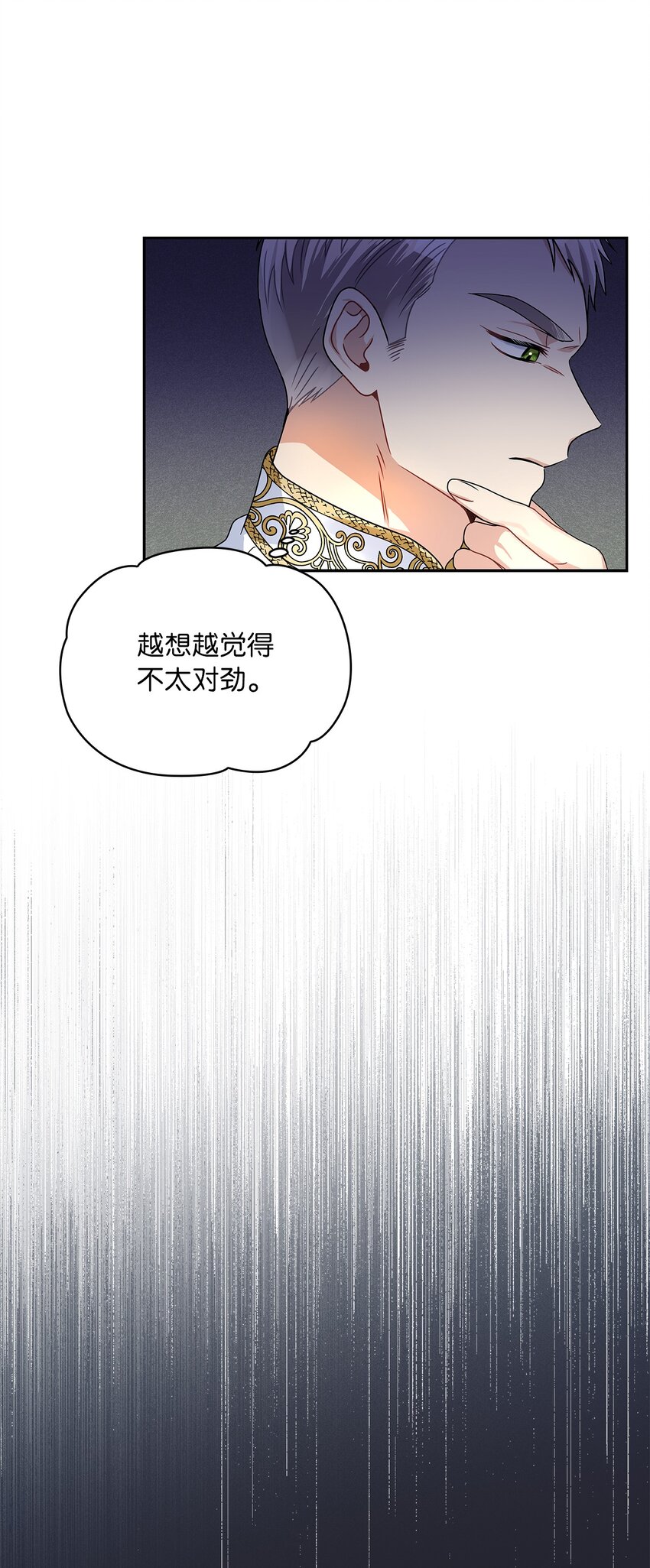 61 笼络失败(1/2)-第64话