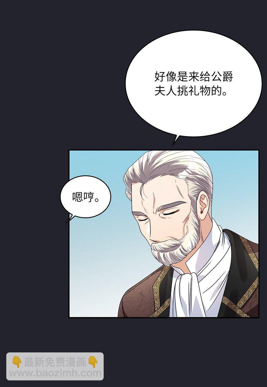 61 笼络失败(1/2)-第64话