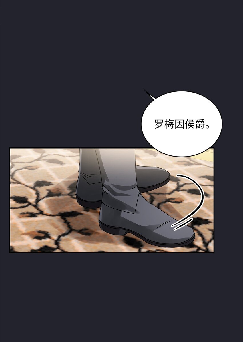 61 笼络失败(1/2)-第64话