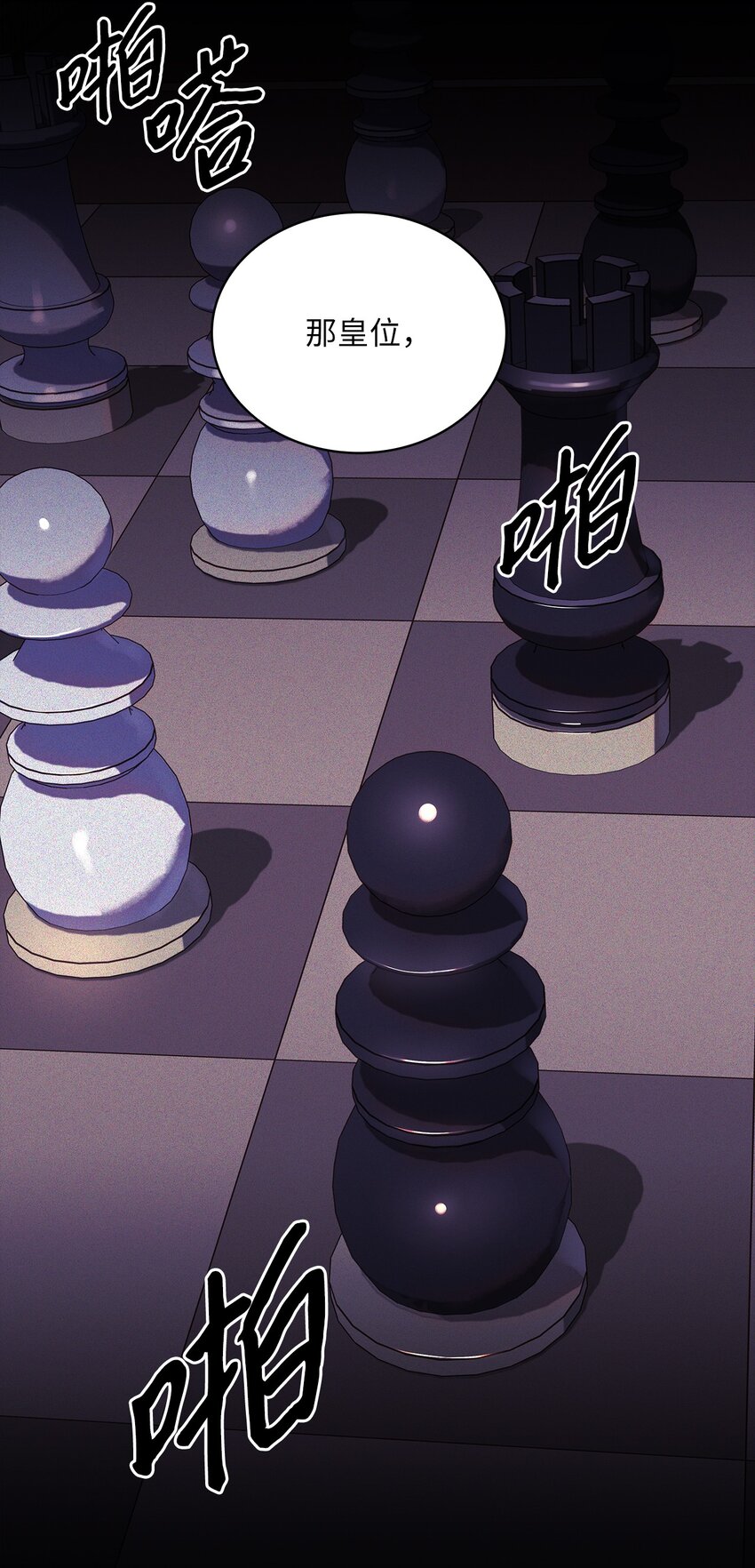 61 笼络失败(1/2)-第64话