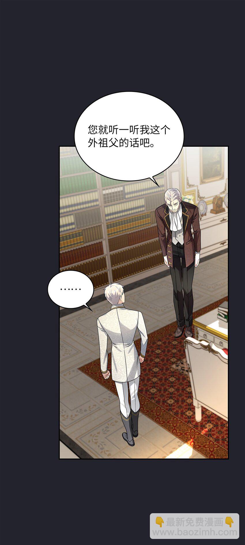 61 笼络失败(1/2)-第64话