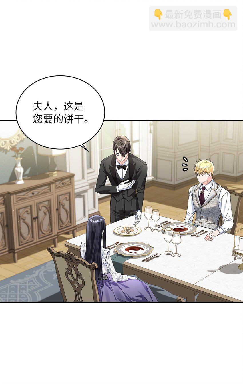 61 笼络失败(1/2)-第64话