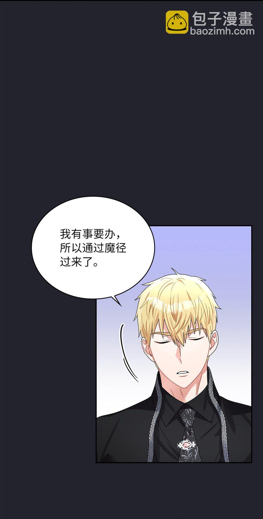 61 笼络失败(1/2)-第64话