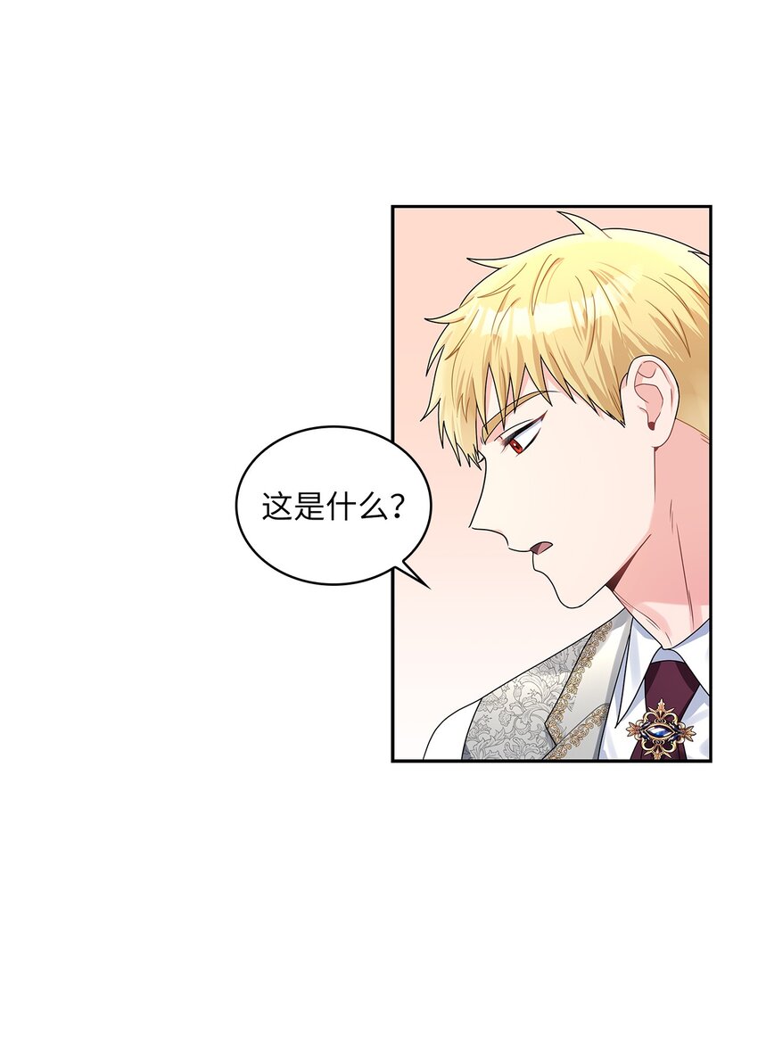 61 笼络失败(1/2)-第64话