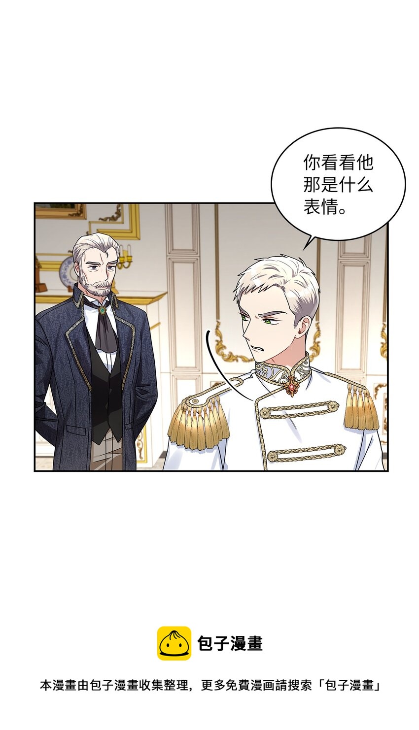 61 笼络失败(1/2)-第64话