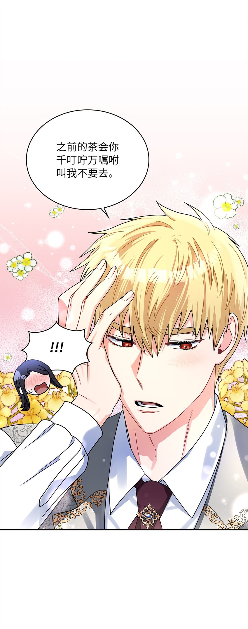 61 笼络失败(1/2)-第64话