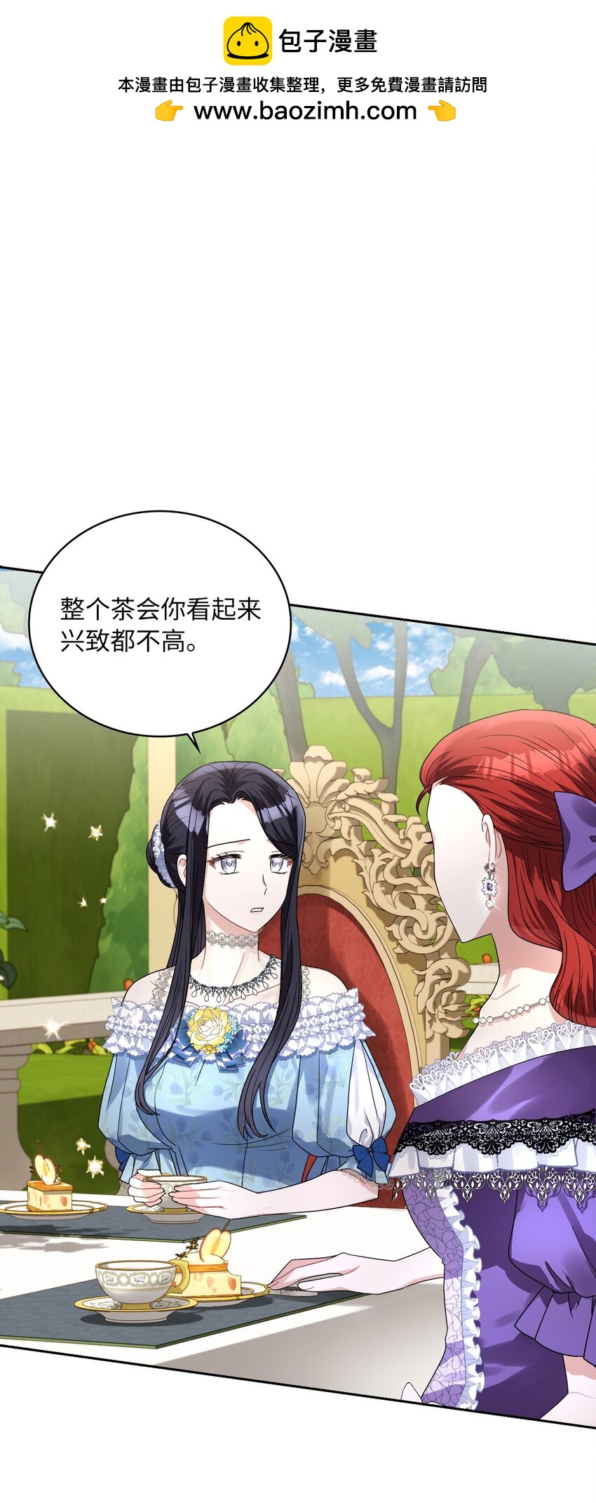 64 客人到齐了(1/2)-第66话