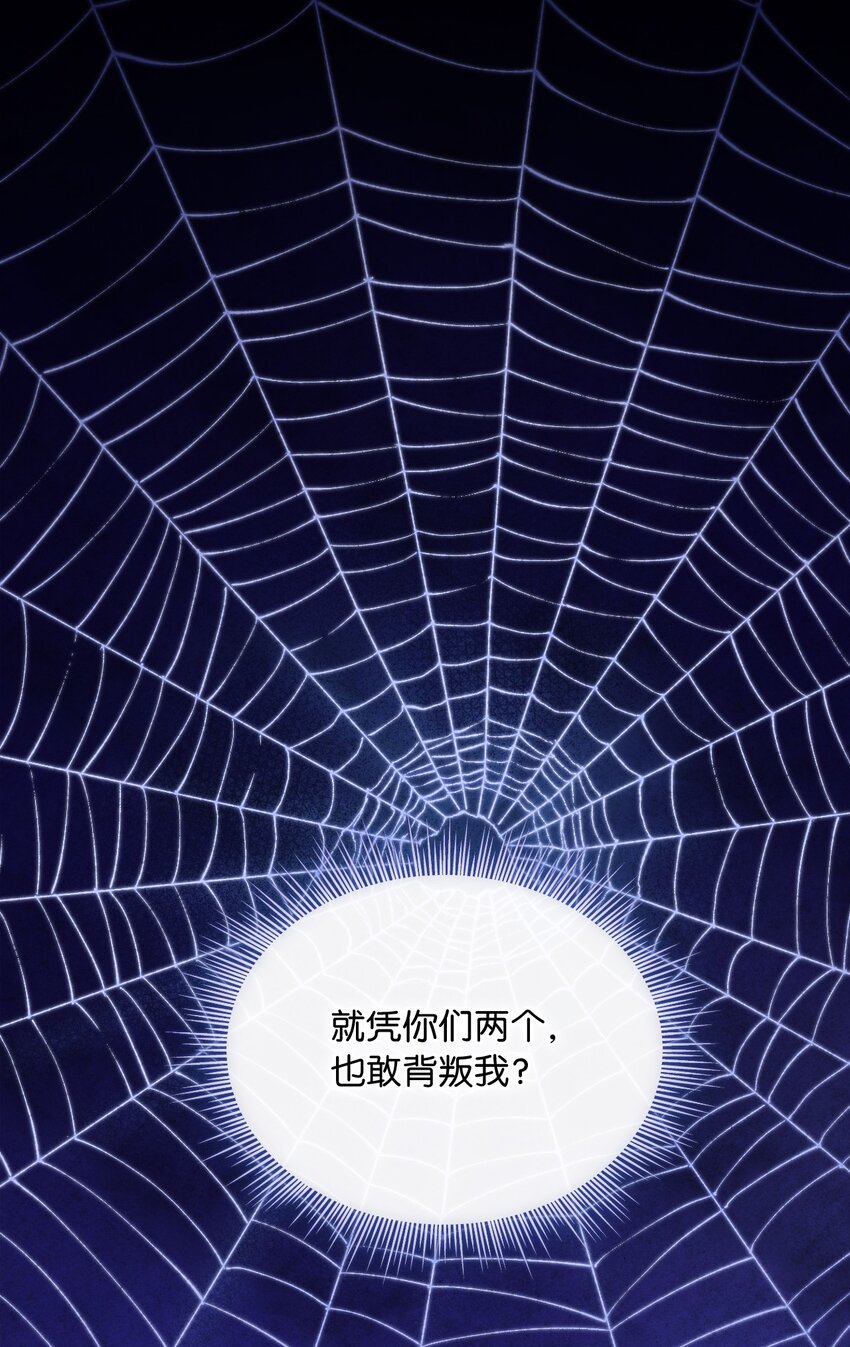 64 客人到齐了(1/2)-第66话