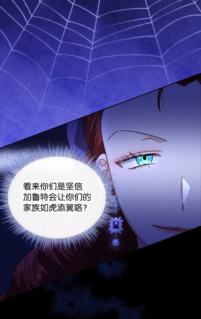 64 客人到齐了(1/2)-第66话