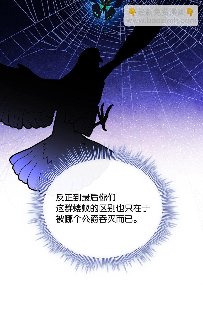 64 客人到齐了(1/2)-第66话