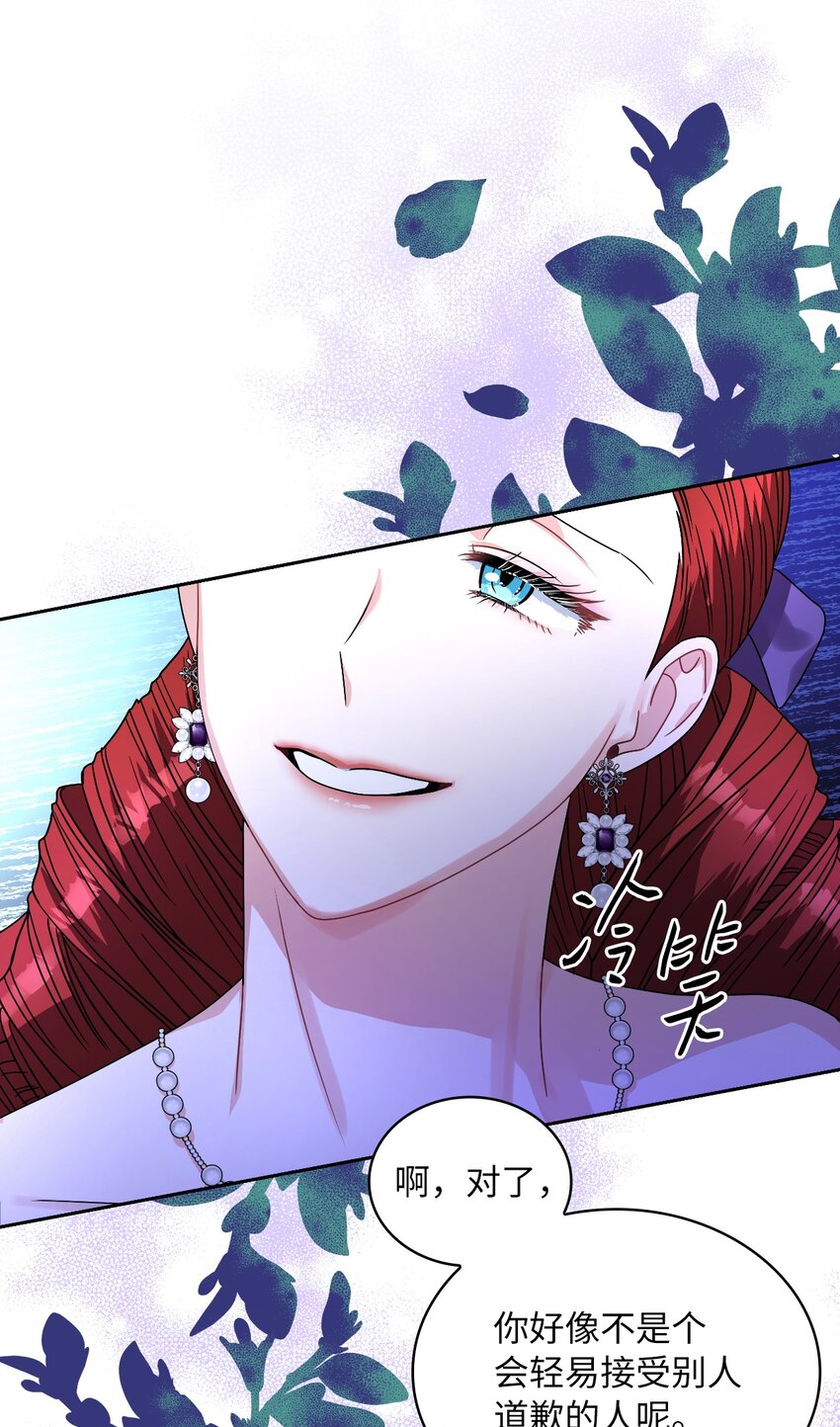 64 客人到齐了(1/2)-第66话