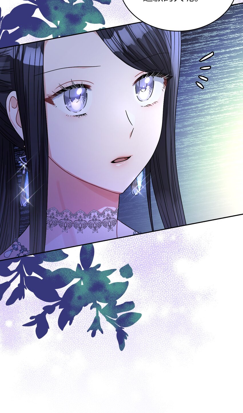 64 客人到齐了(1/2)-第66话