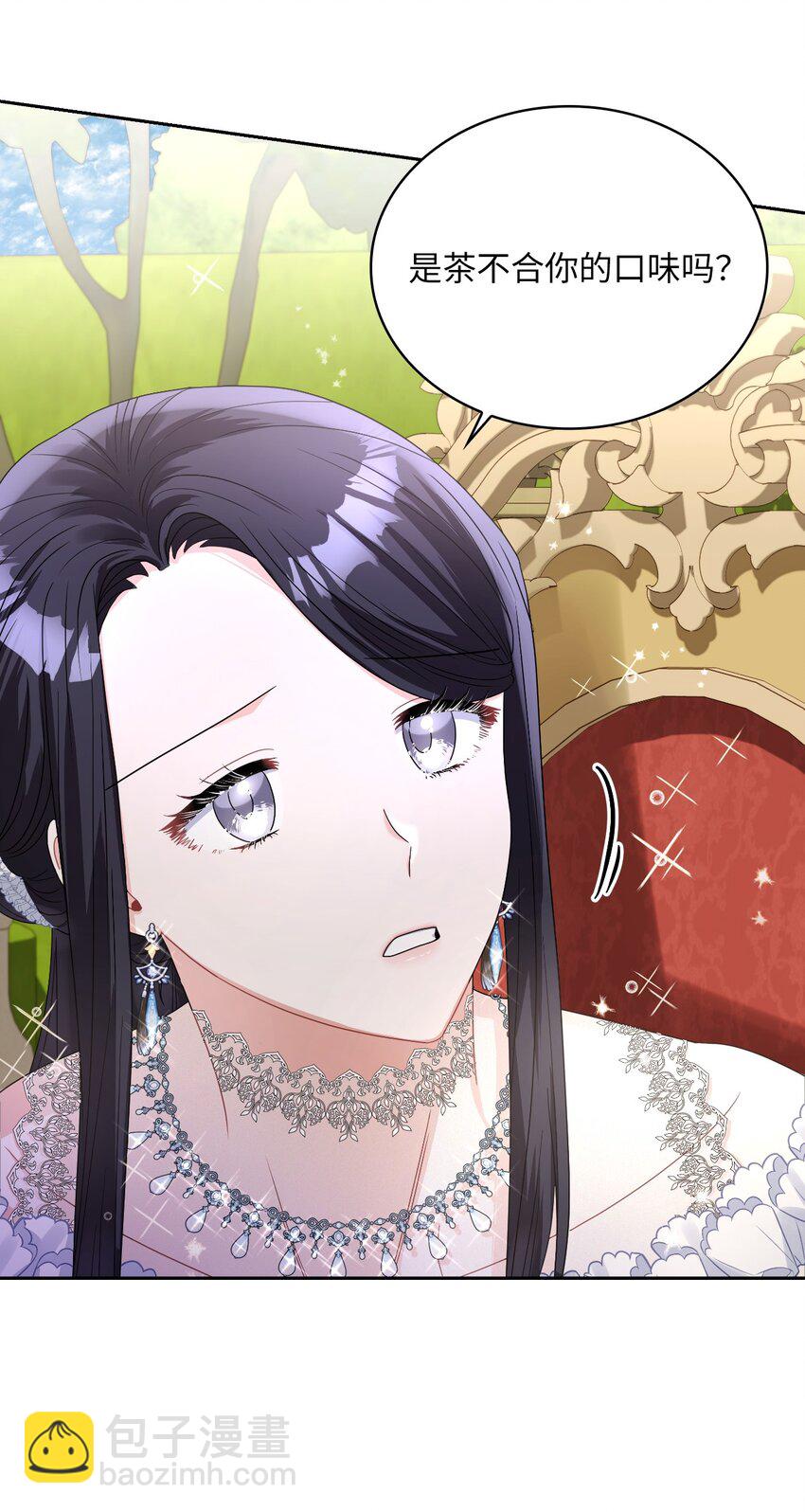 64 客人到齐了(1/2)-第66话