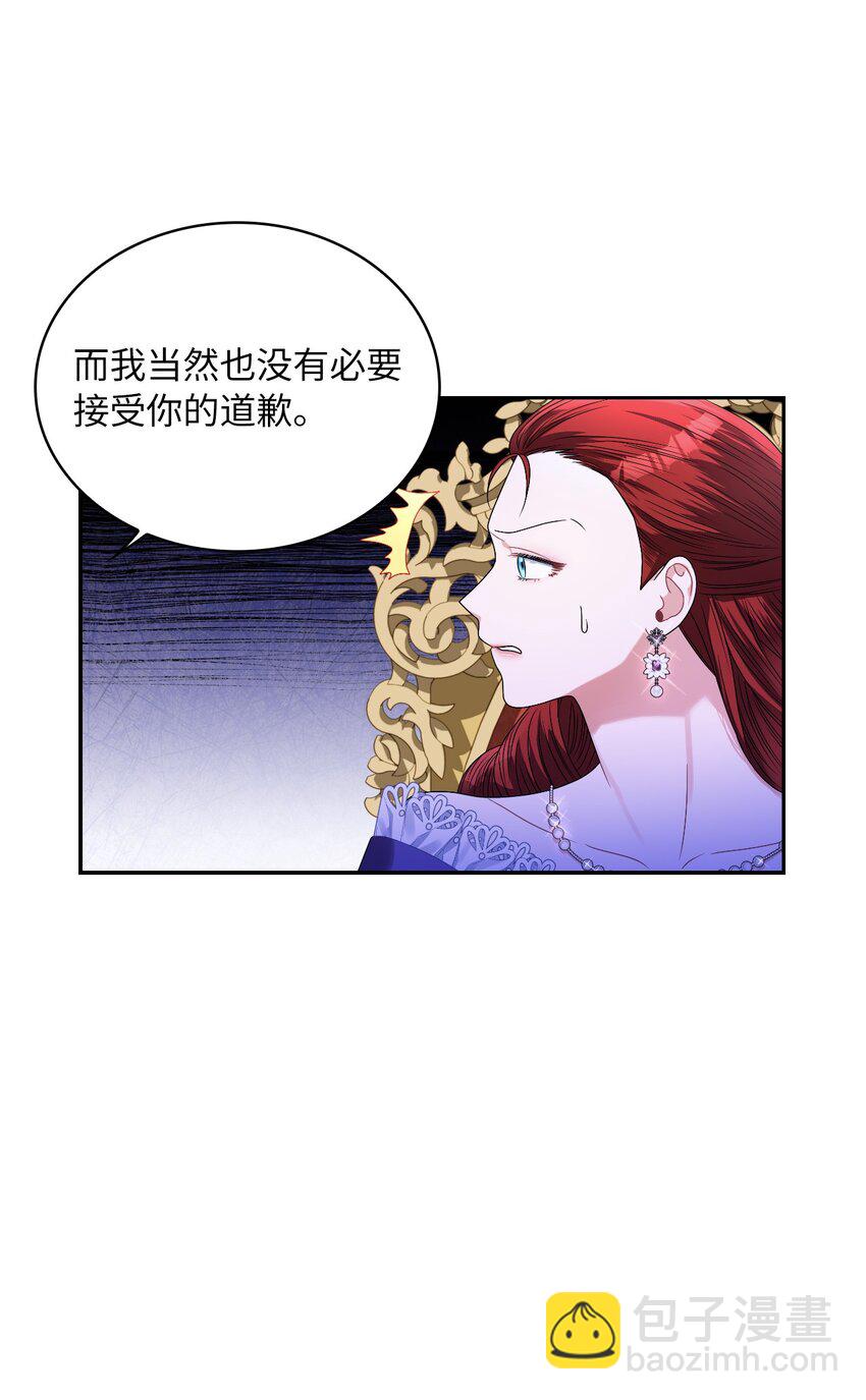 64 客人到齐了(1/2)-第66话