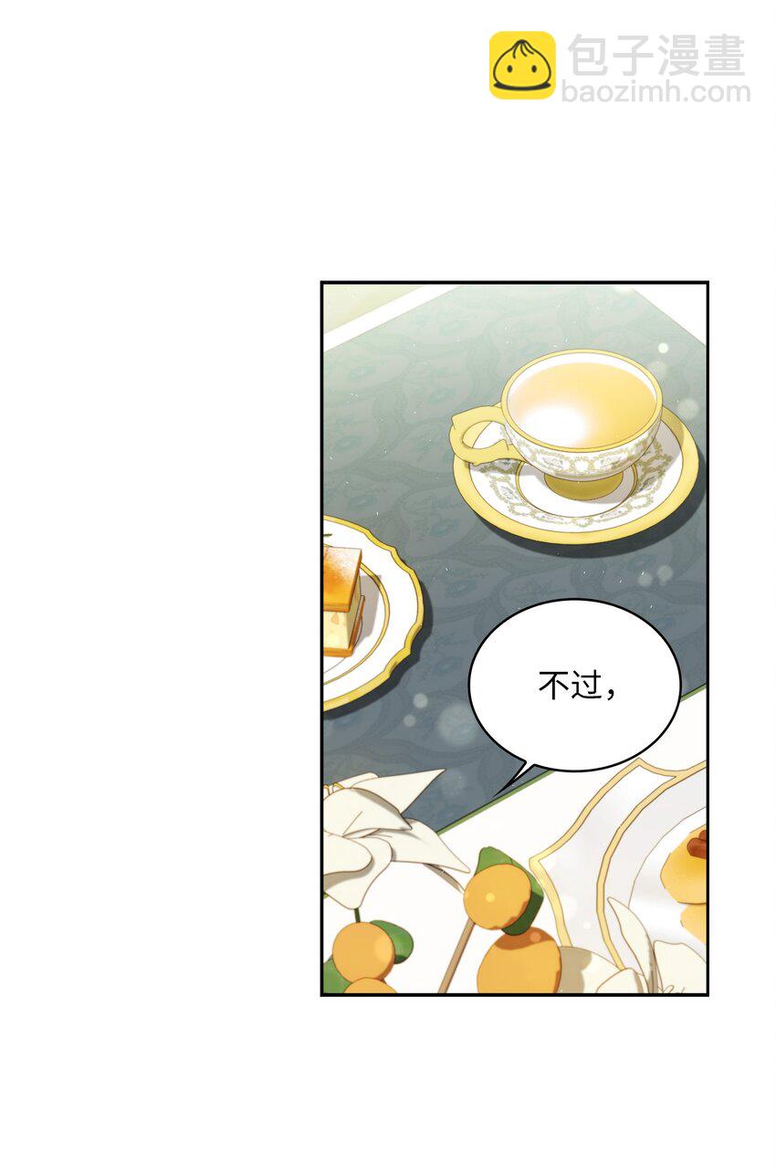 64 客人到齐了(1/2)-第66话