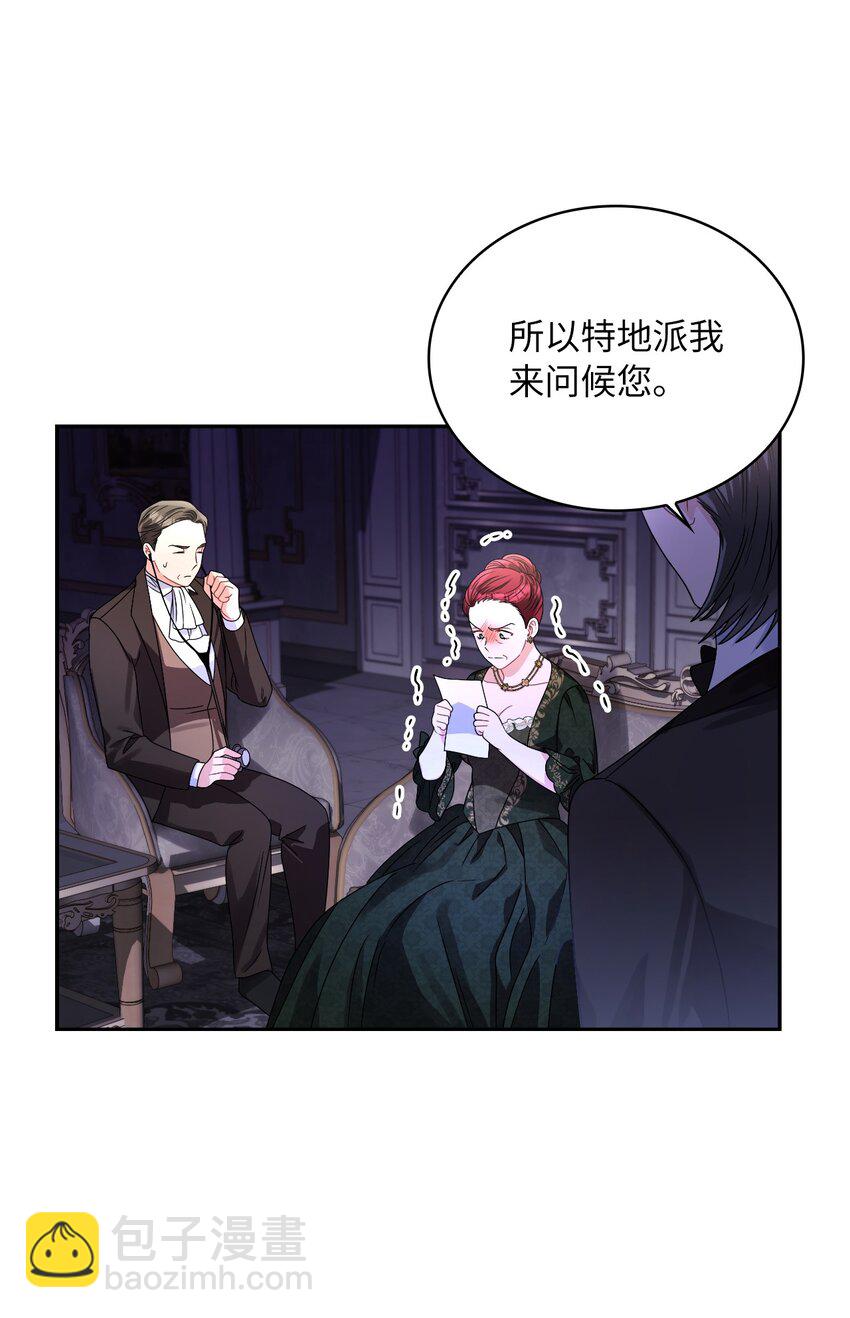 64 客人到齐了(1/2)-第66话