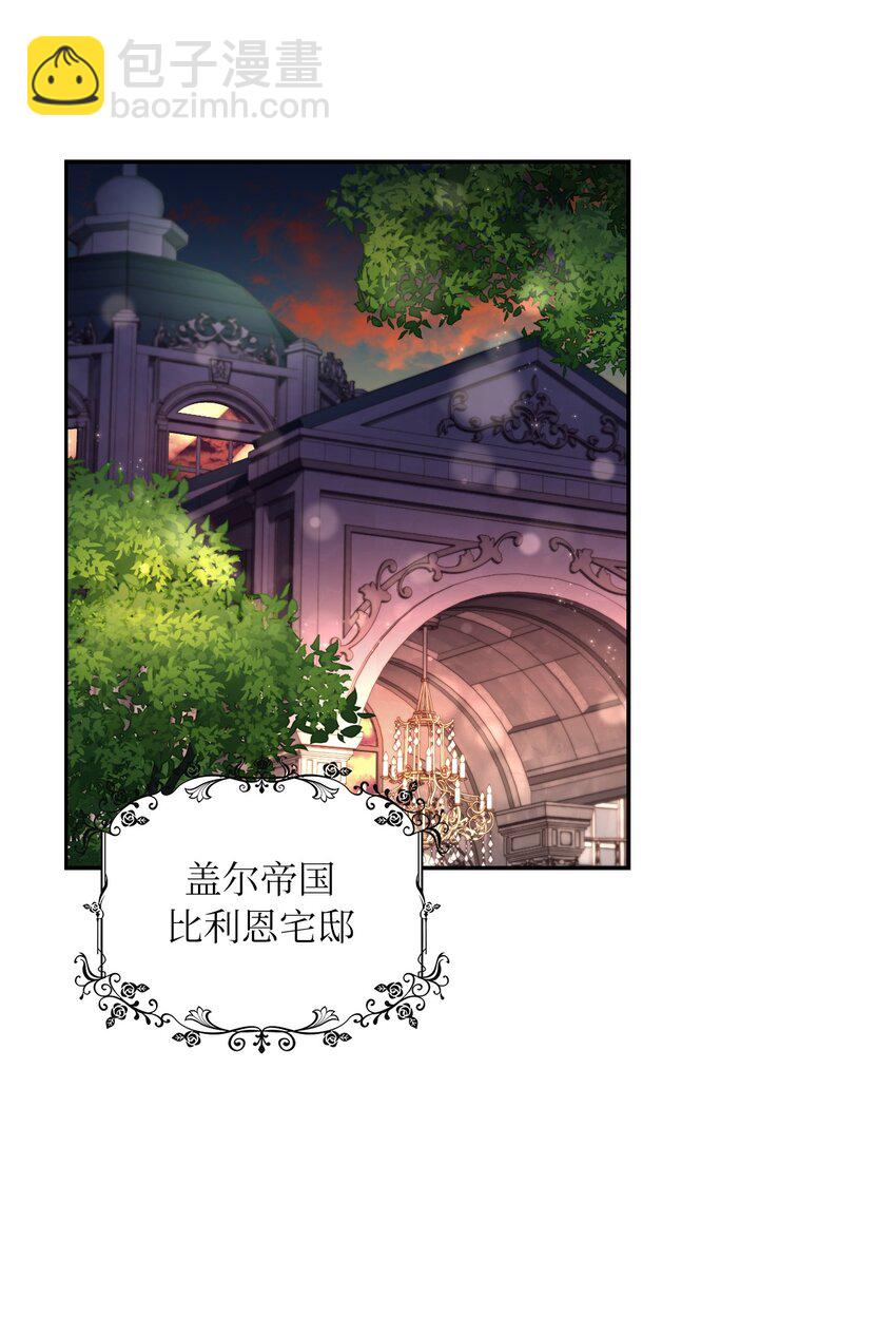 64 客人到齐了(1/2)-第66话