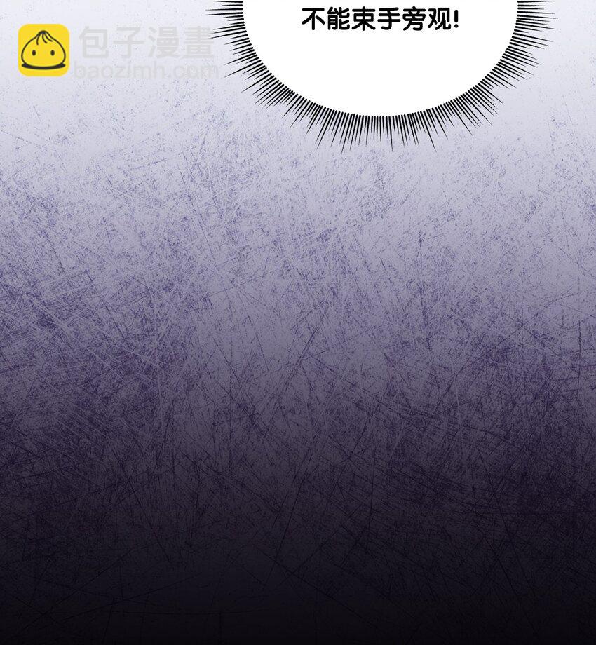 64 客人到齐了(1/2)-第66话