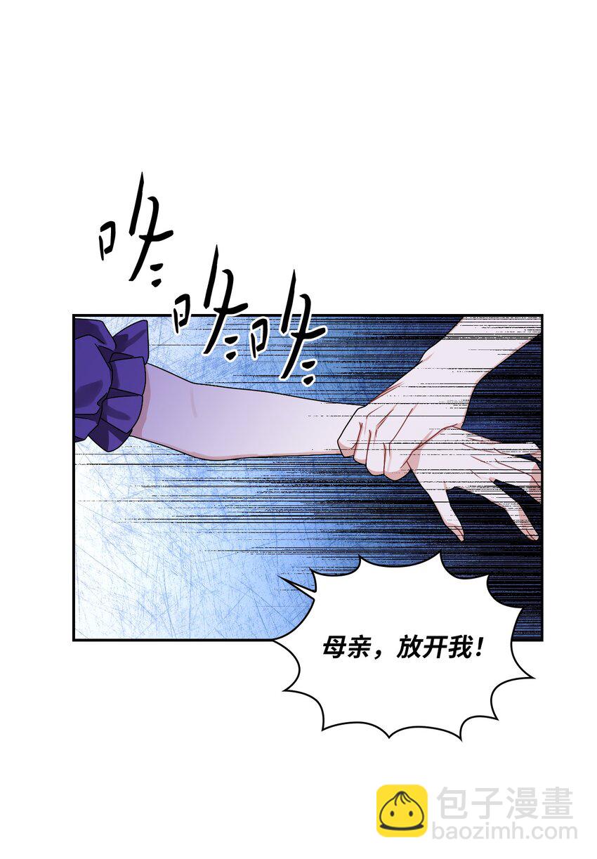 64 客人到齐了(1/2)-第66话