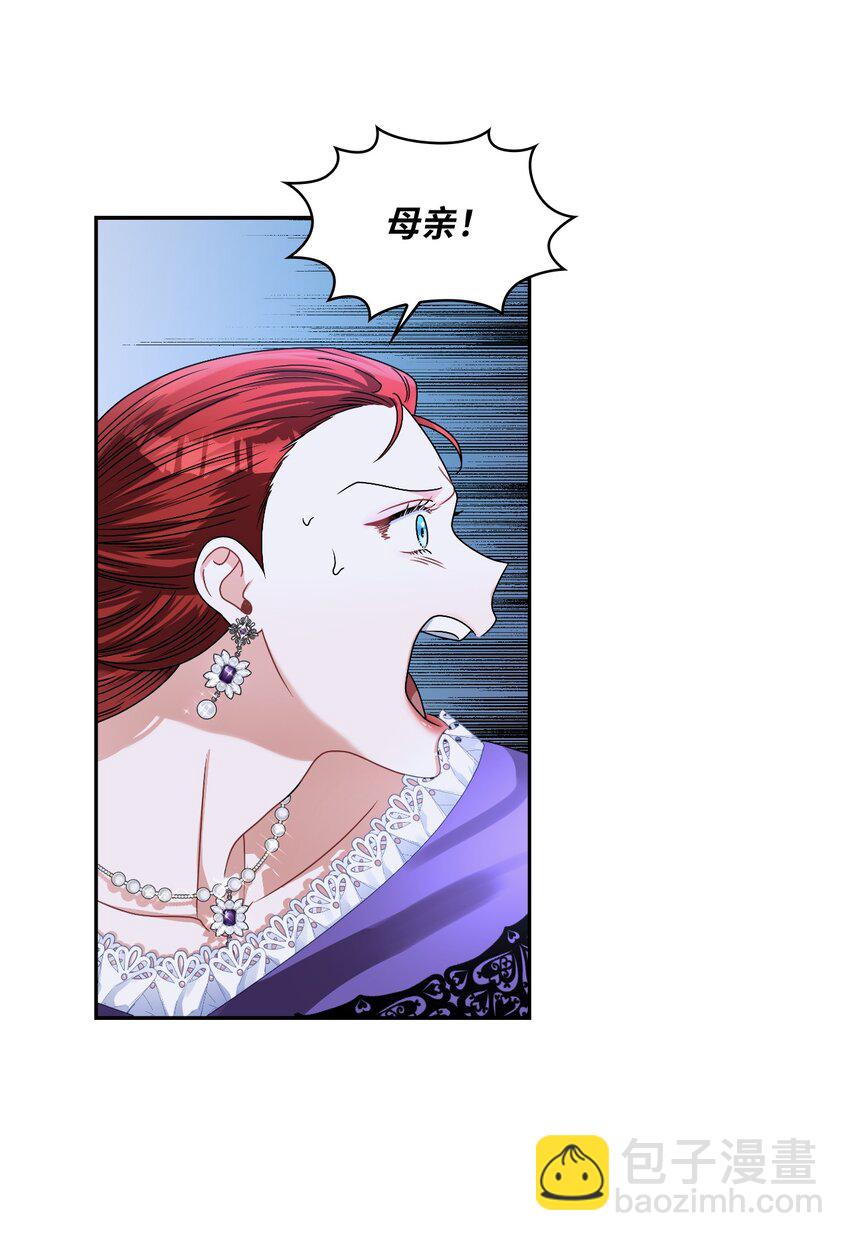 64 客人到齐了(1/2)-第66话