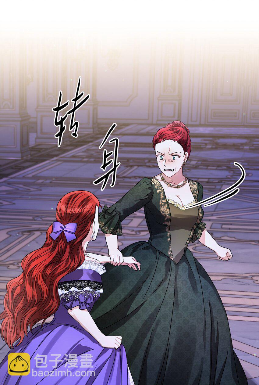 64 客人到齐了(1/2)-第66话