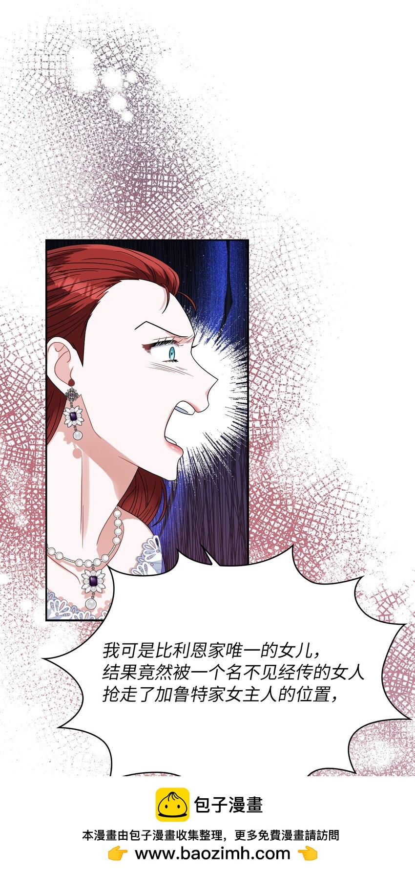 64 客人到齐了(1/2)-第66话