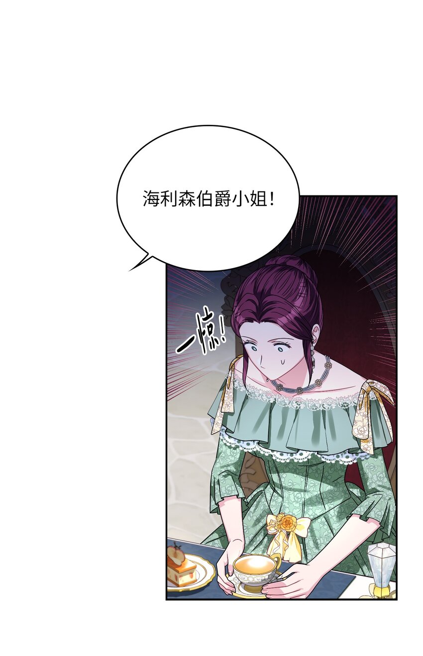 64 客人到齐了(1/2)-第66话